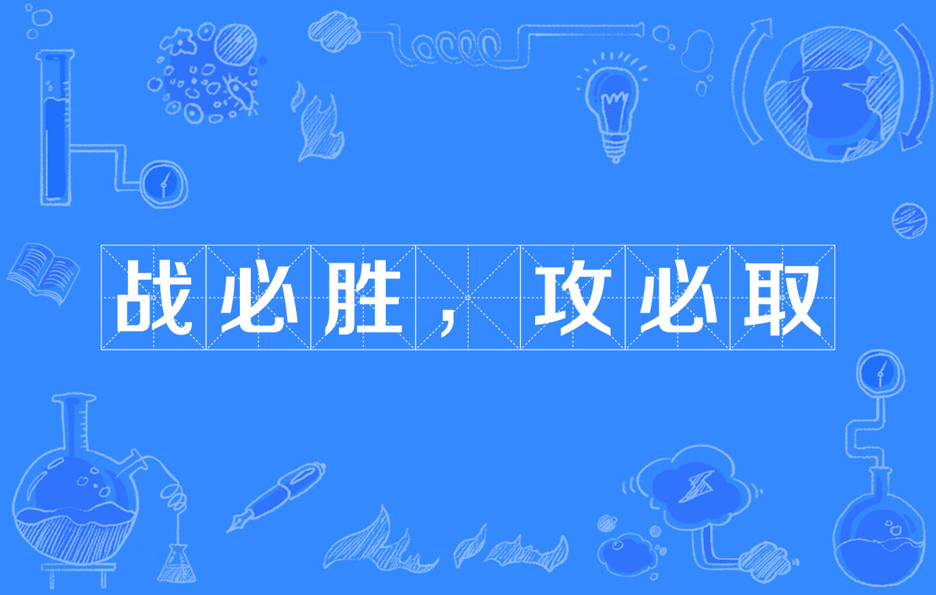 乐动体育登录-手握胜利在握，球队的胜势不可阻挡