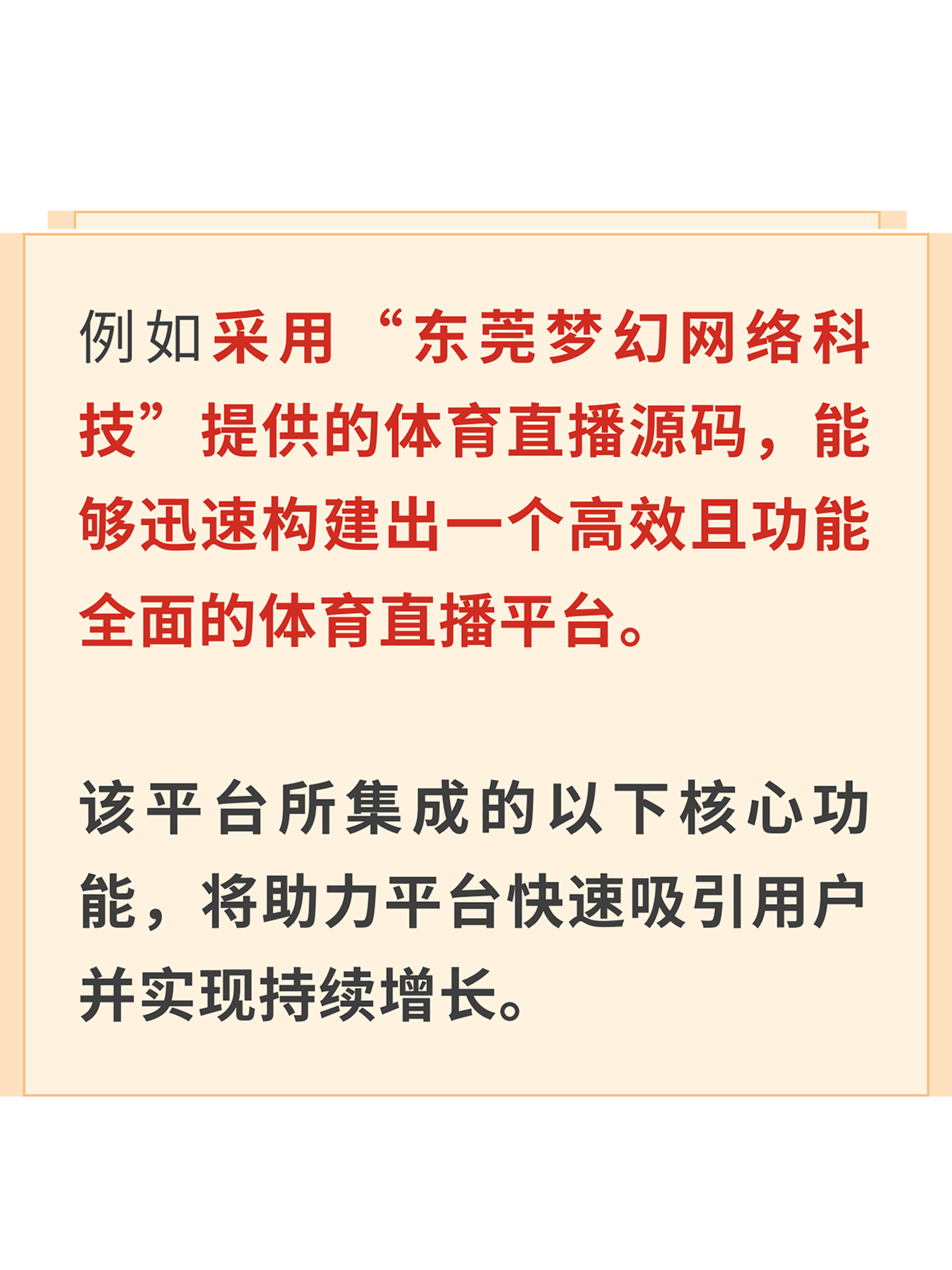 乐动体育下载-赛车比赛直播软件第1场