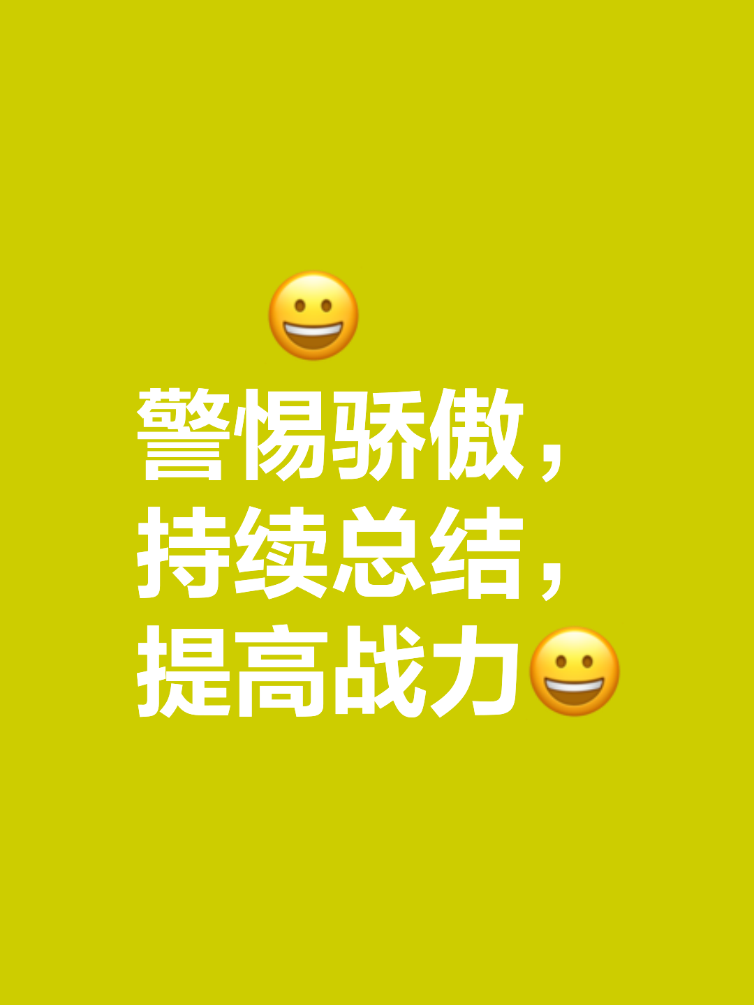 乐动健身器材租赁app-关于强队展现实力，晋级在望胜利被期待的信息