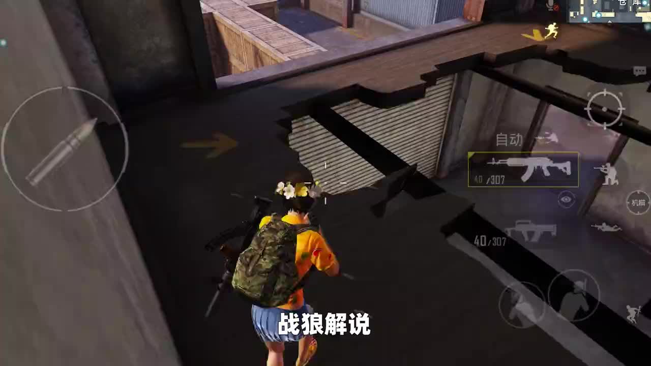 包含拉科鲁尼亚球员团结一心，助力球队逆转战局！的词条