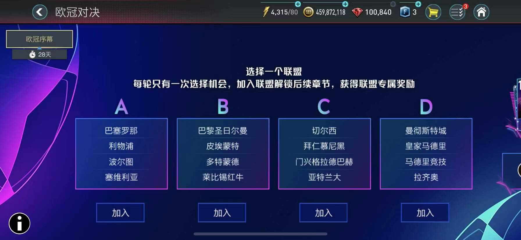 乐动体育官网-包含对决风云：国际豪门齐聚一堂的词条