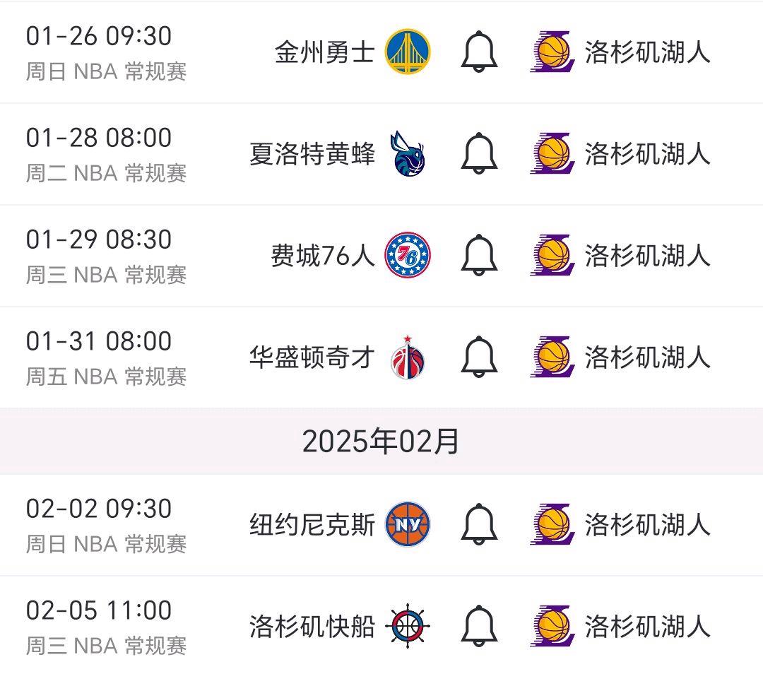 阿拉维斯主场气势如虹，苦战取胜守住积分的简单介绍