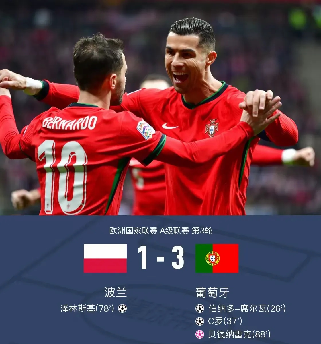 乐动体育圈层-欧国联比赛卫冕之路漫漫，实力抗衡谁是最强的简单介绍