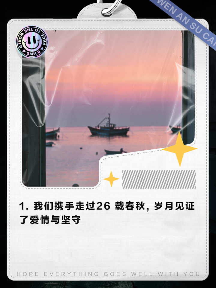 ld乐动体育官网-夺冠选手感言深情，分享背后努力