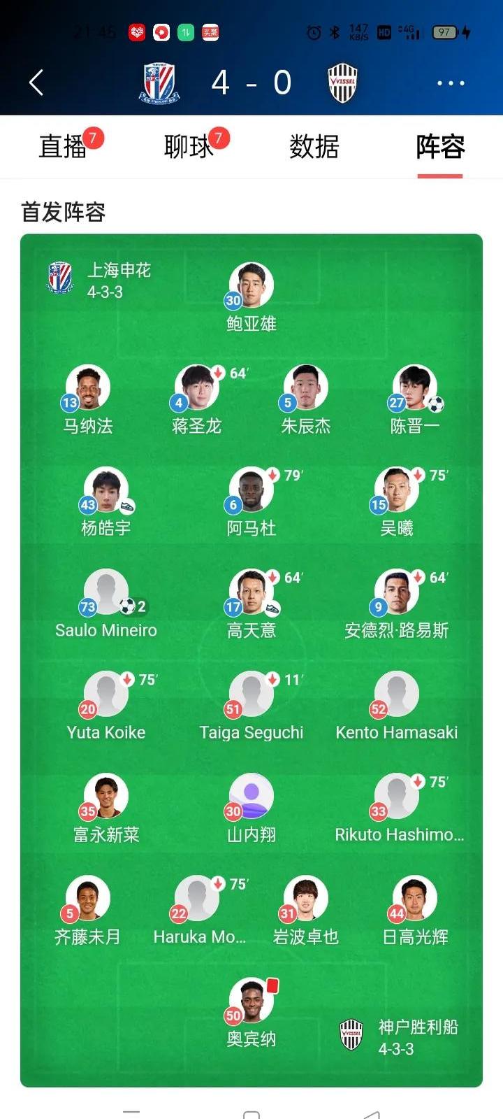 乐动体育官网-包含上海申花：连胜带来信心战胜魔鬼赛程的词条