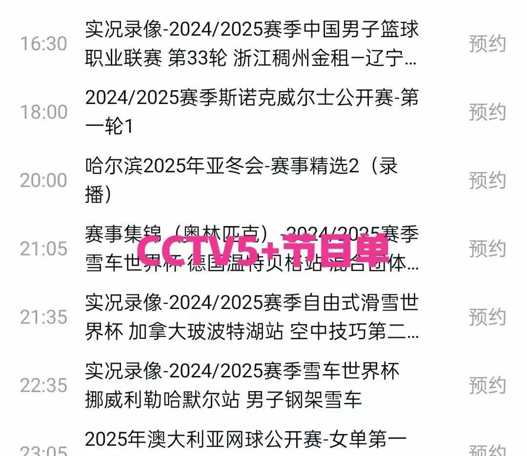 乐动体育在线-亚洲强队巅峰对决：日韩篮球大战点燃球迷热情的简单介绍