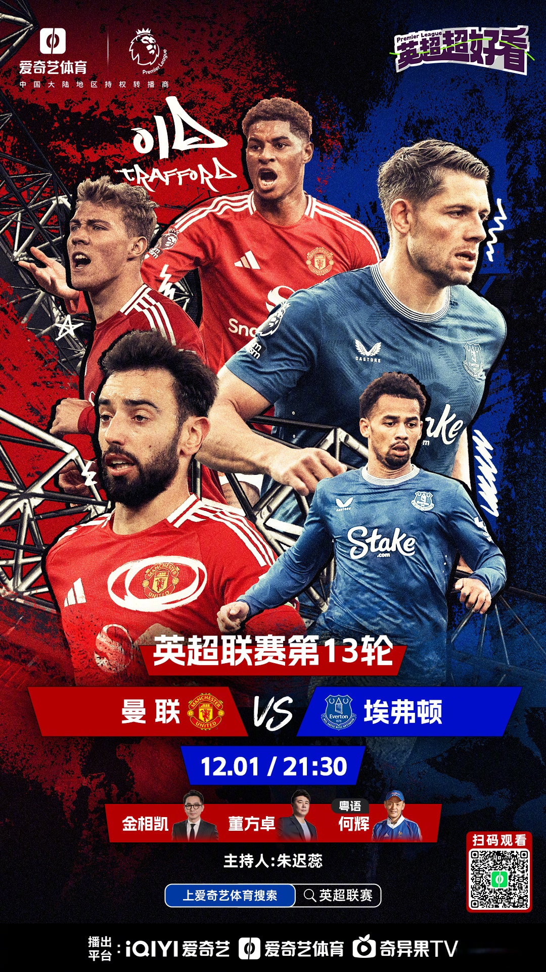乐动体育官方-欧预赛焦点对决：胜利的味道谁能品尝的简单介绍