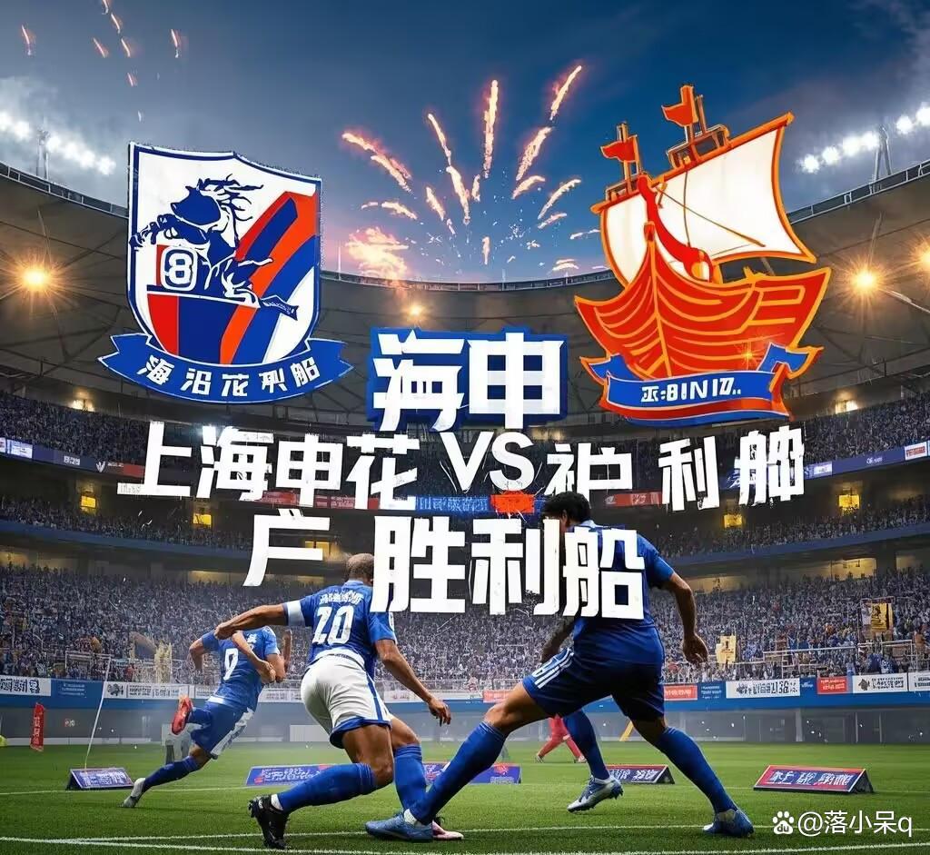 乐动体育在线-包含广州富力战上海申花，焦点大战点燃球迷热情的词条