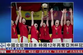 乐动体育官网-韦尔斯队再夺胜利，战绩斐然的简单介绍
