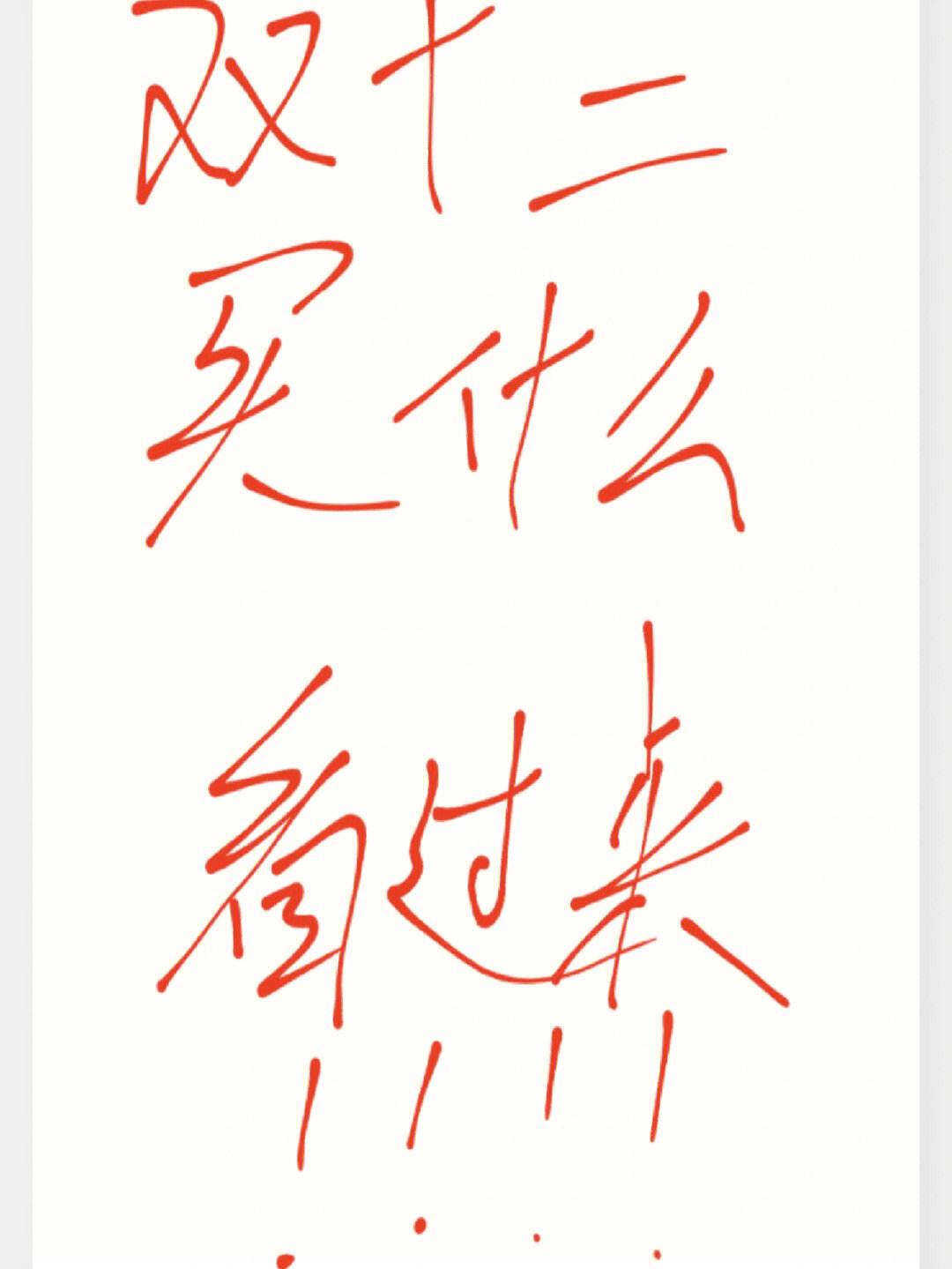 包含陕西将士盯紧比分巧妙利用机会力挽狂澜的词条