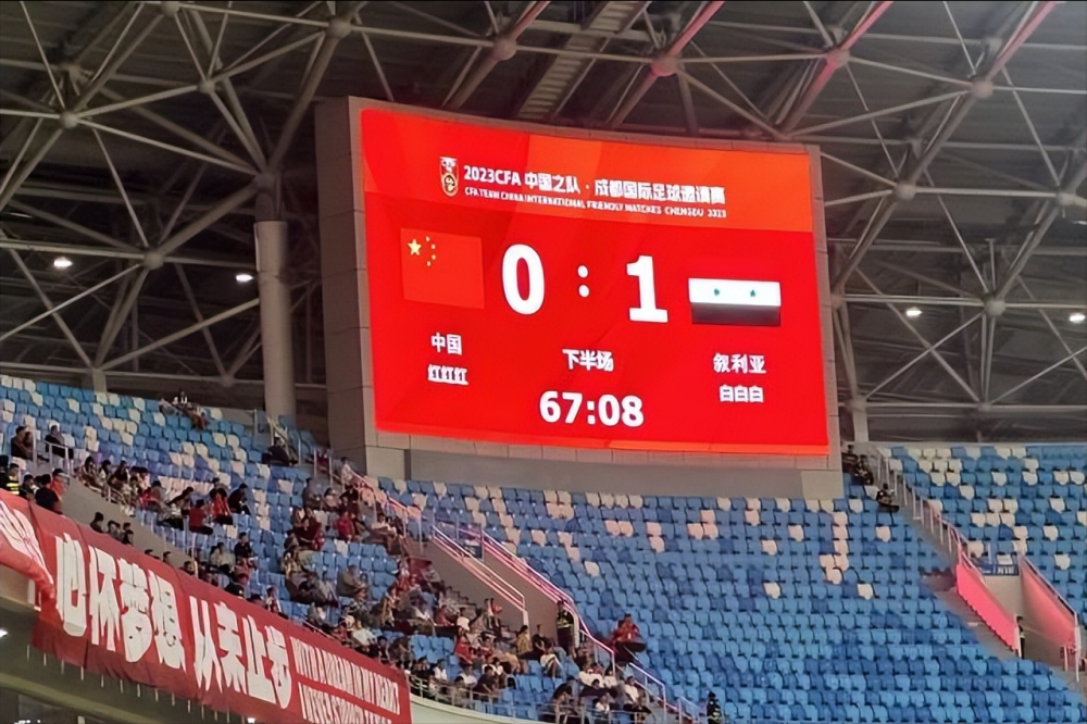 乐动体育ld-马来西亚女足胜出巴西队，称霸南美赛场