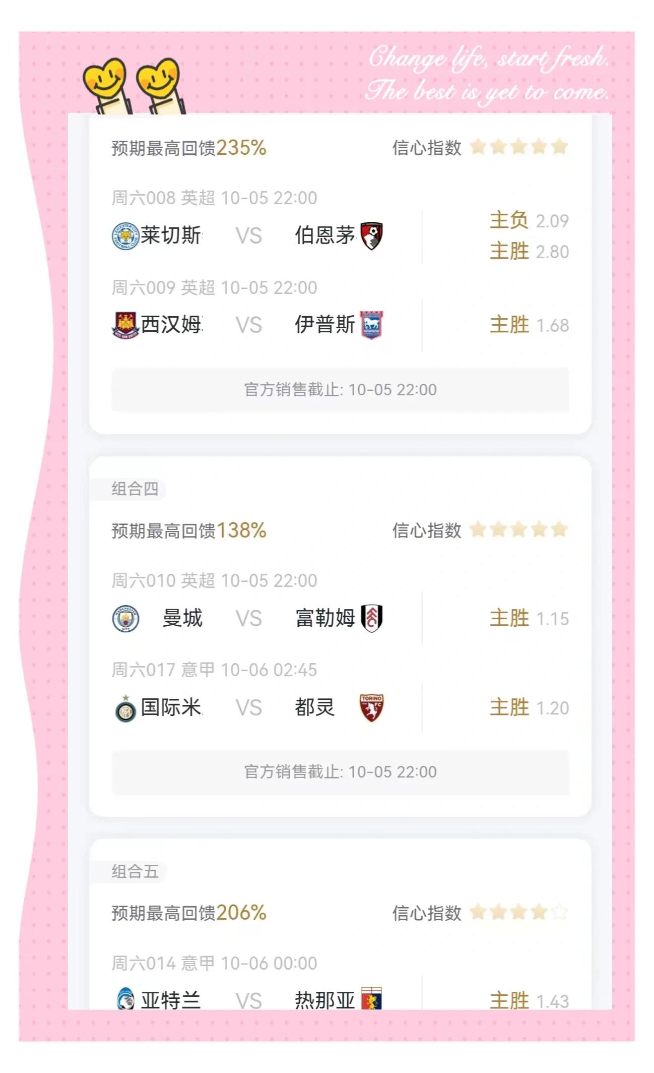 乐动体育官方入口-富勒姆主场战胜哈德斯菲尔德，继续获得胜利的简单介绍