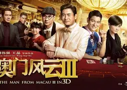 深圳先锋将与澳门风云对阵，双方会有怎样的碰撞？的简单介绍