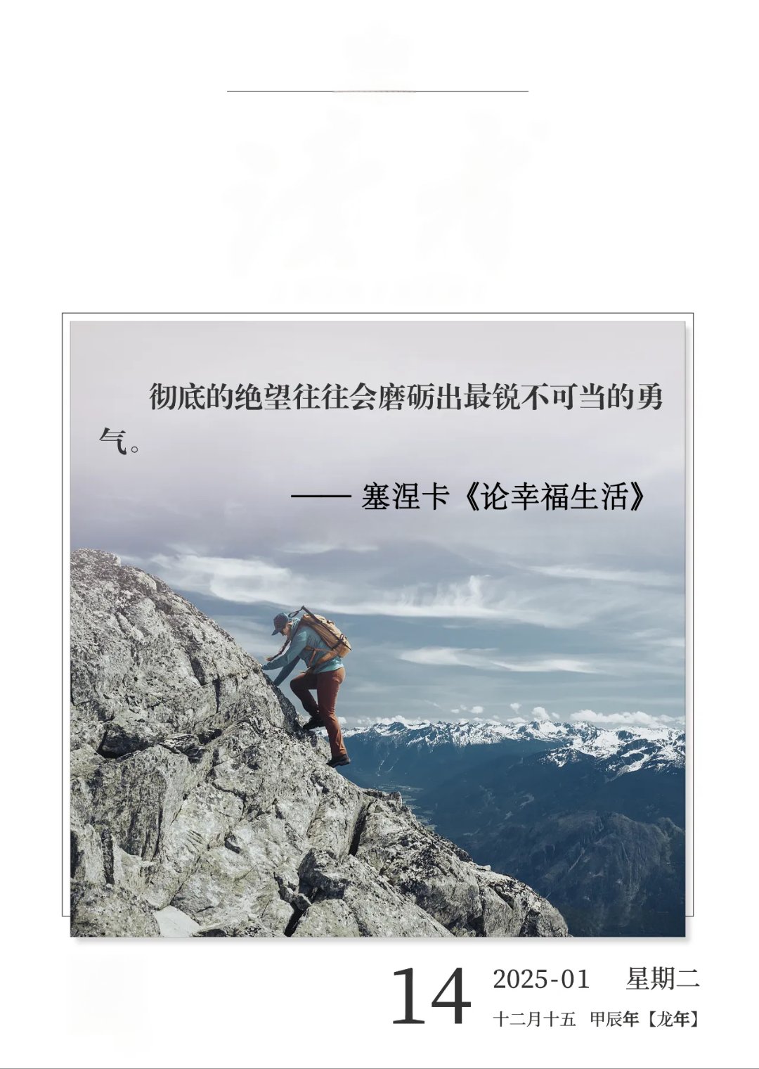 乐动体育官方入口-赛弗莫尔：信心是胜利的关键，在比赛中展现自信