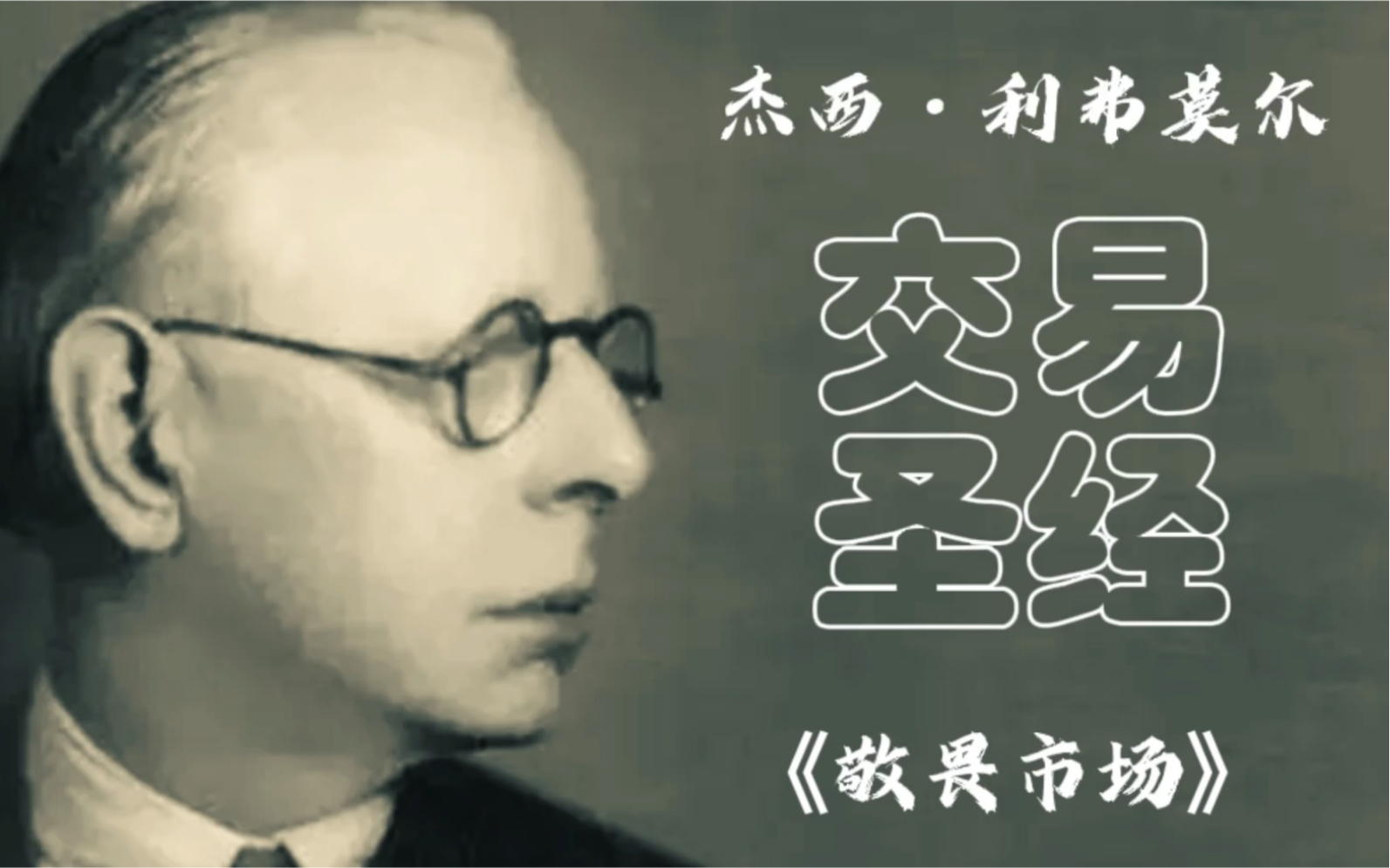 赛弗莫尔：信心是胜利的关键，在比赛中展现自信