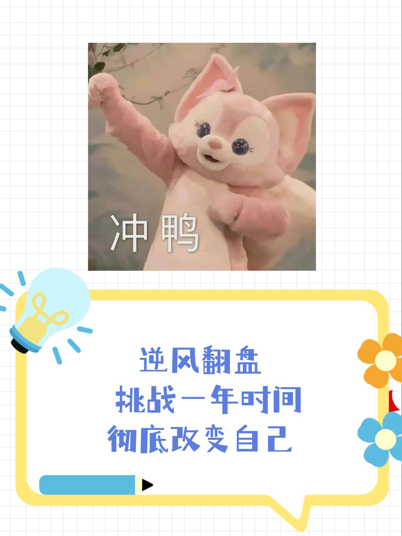 ld乐动官网-湖北队迎来挑战，逆风翻盘获胜